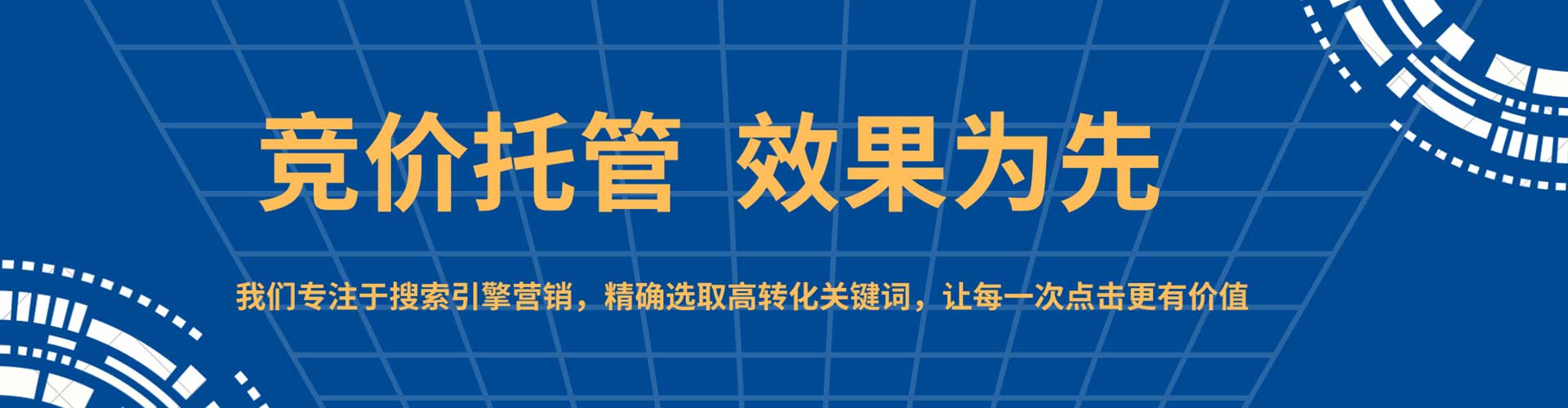 金湖百度推广平台
